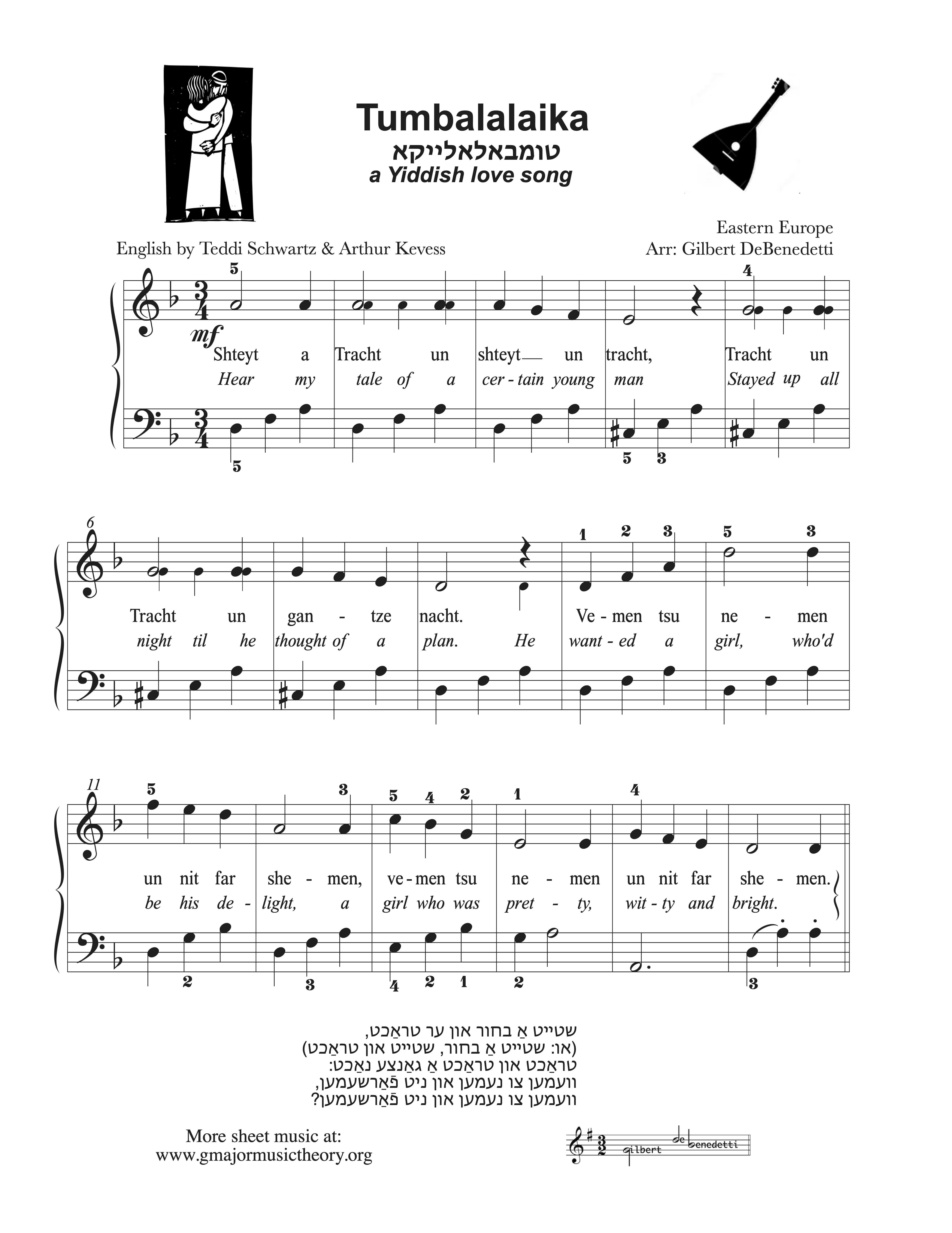 Commodores Nightshift Sheet Music in G Major (transposable) - Download &  Print - SKU: MN0074914